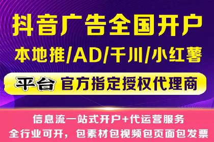 线上金融平台推广开户的运营技巧
