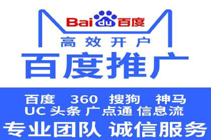竞价SEM广告如何提高医疗行业咨询量